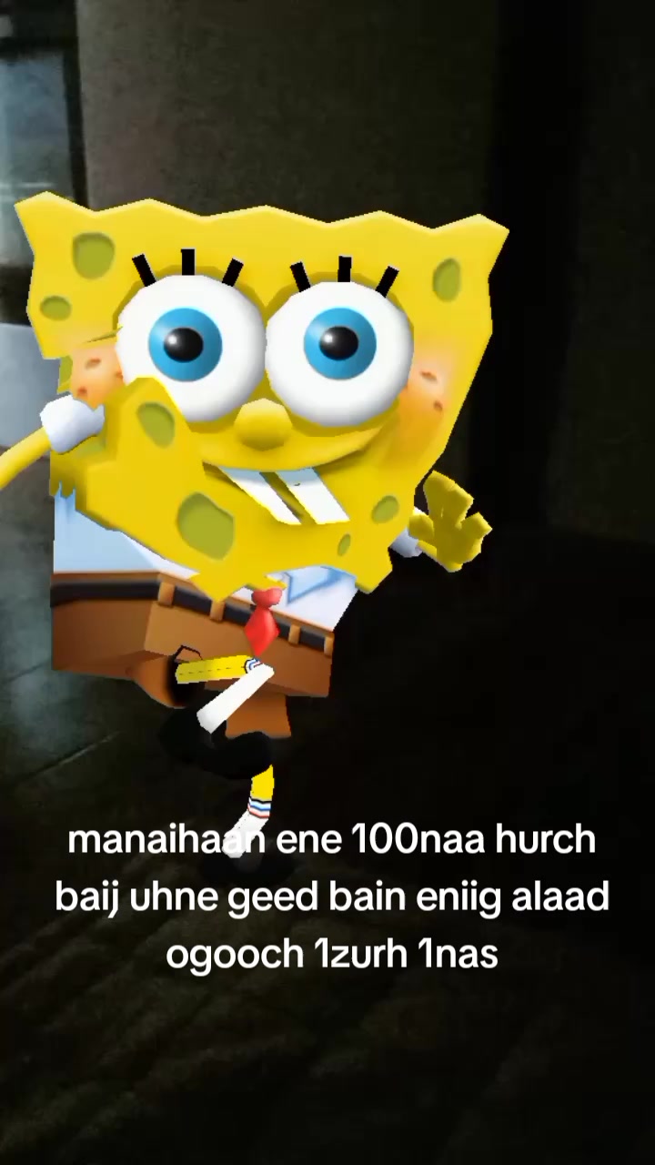 @tanjiro
