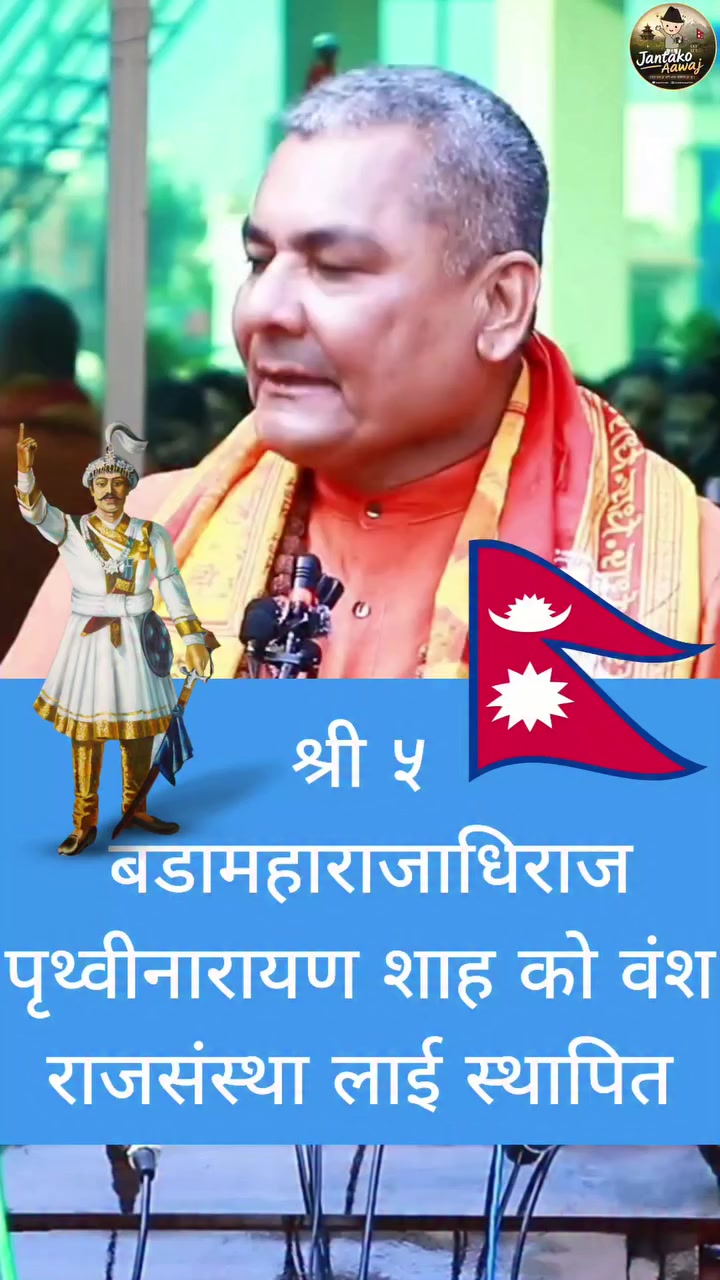 @Jantako Aawaj