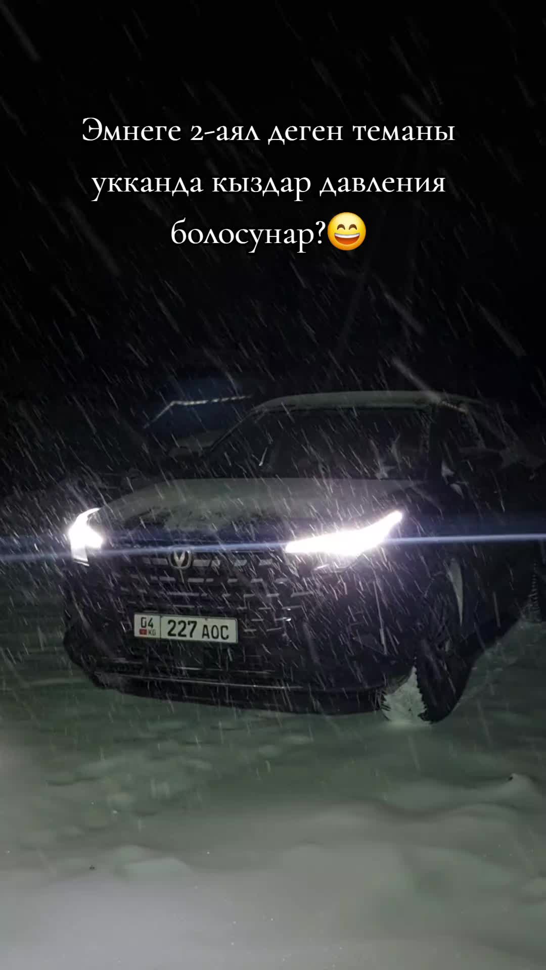 @bazake😮&zwj;💨