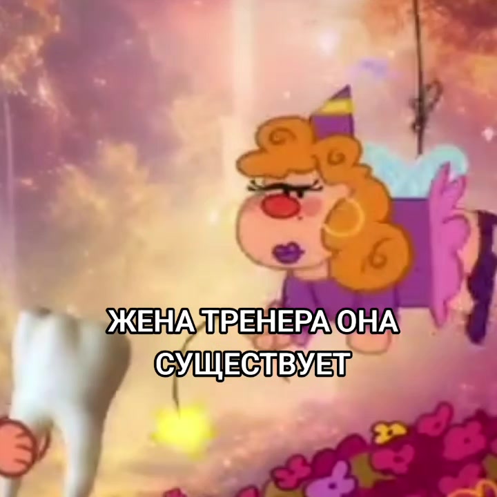 @М.Я.С.