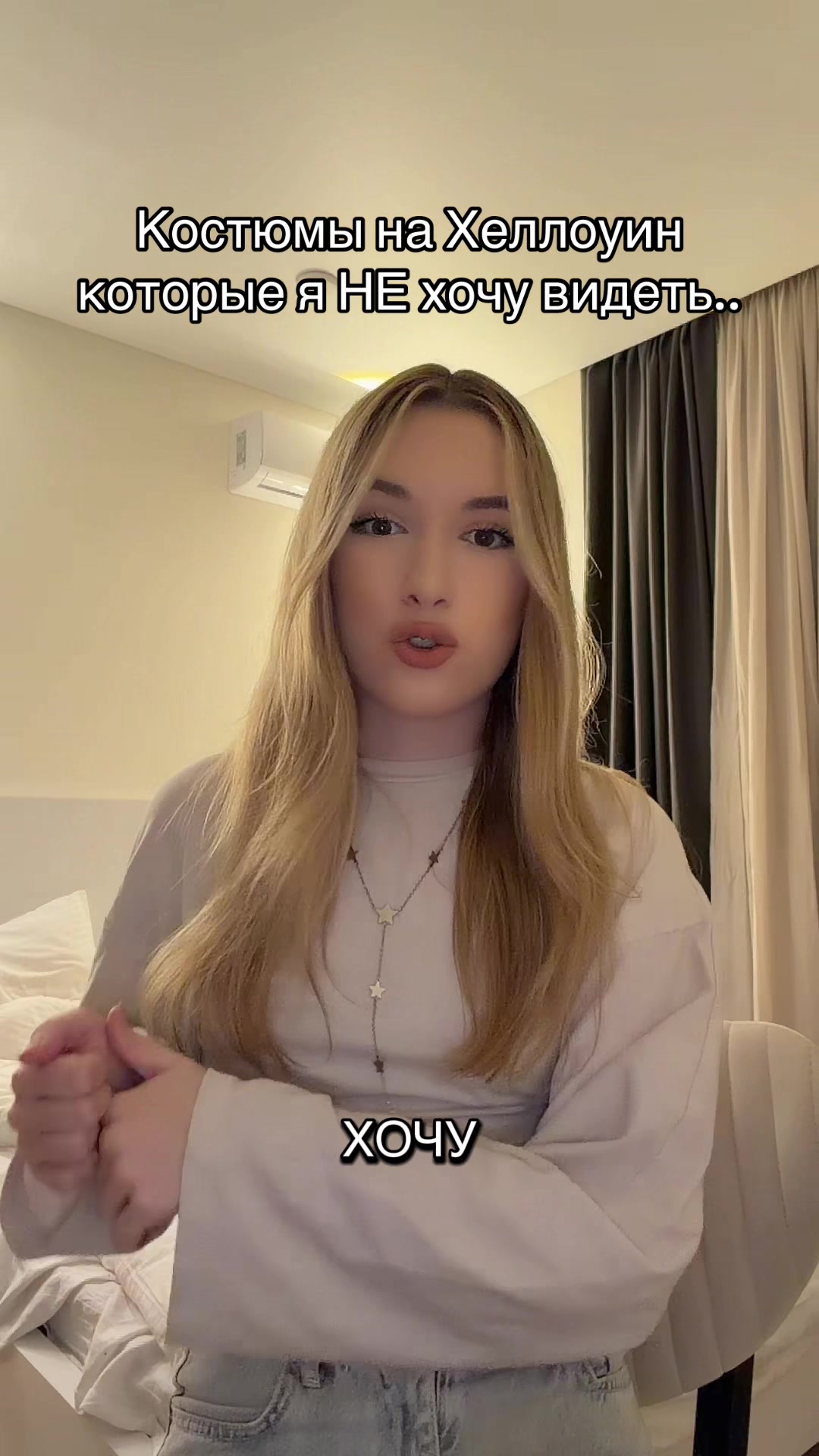 @РОМАШКА