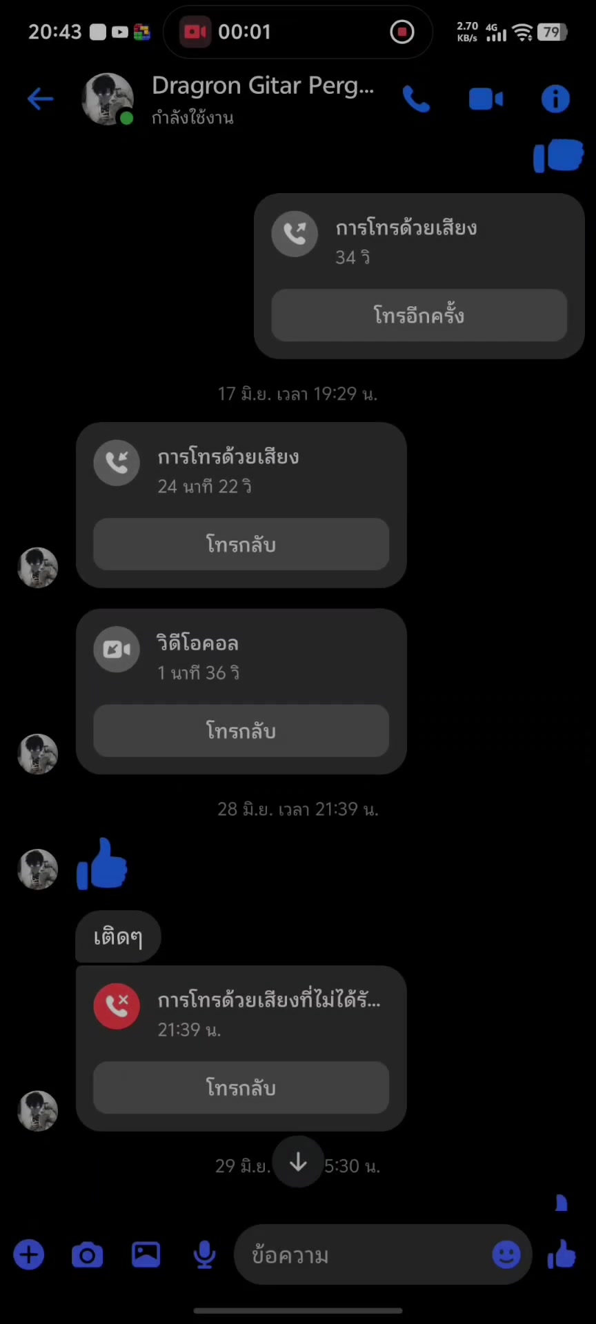 @Terd_&sect;🔥