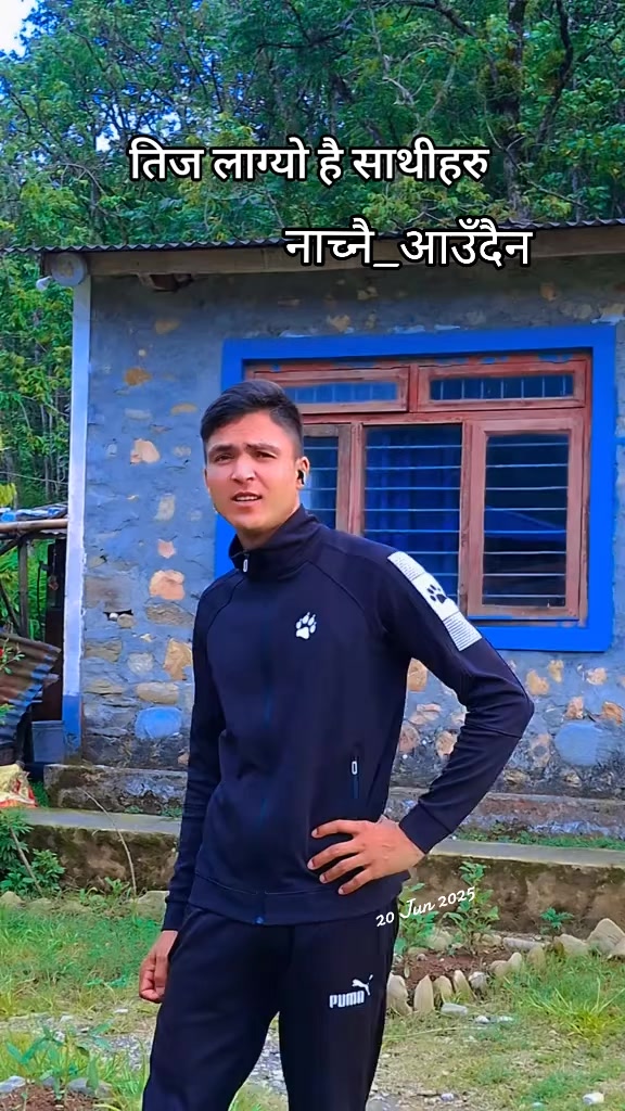 @लाहुरे(माइलो)