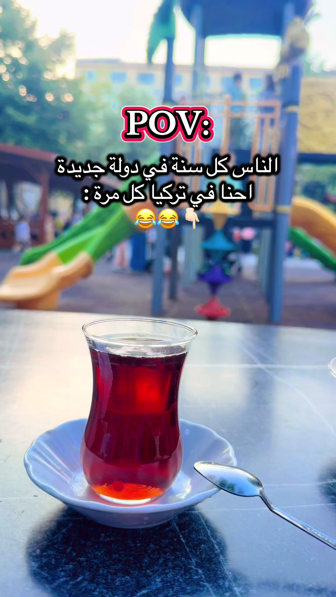 @روتينات أم آية Om Aya