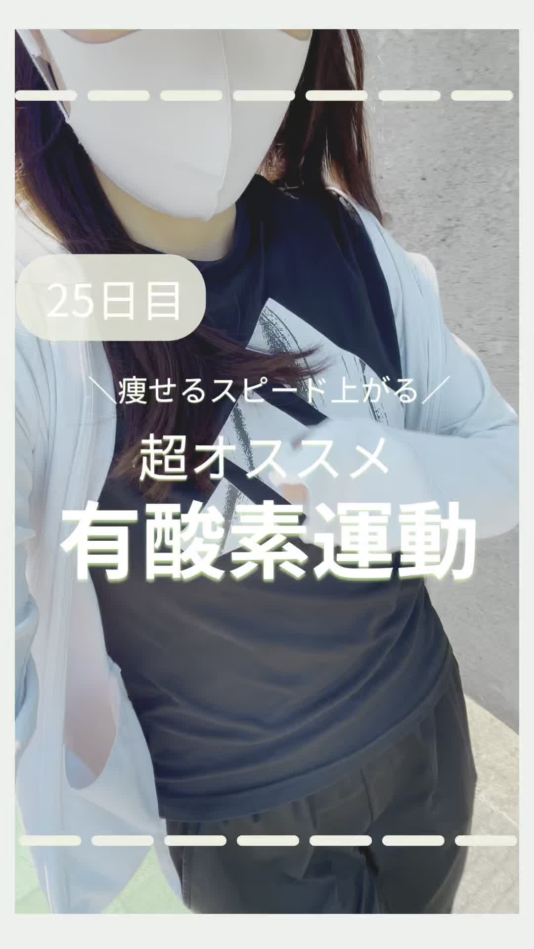 @みち⌇前撮りまでに-5kgを達成した限界OL