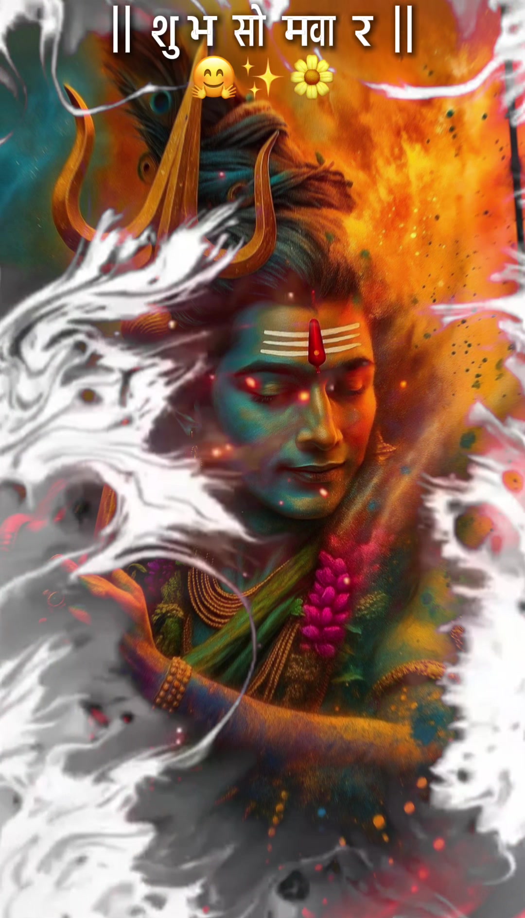 @ॐ नमः शिवाय 🙏