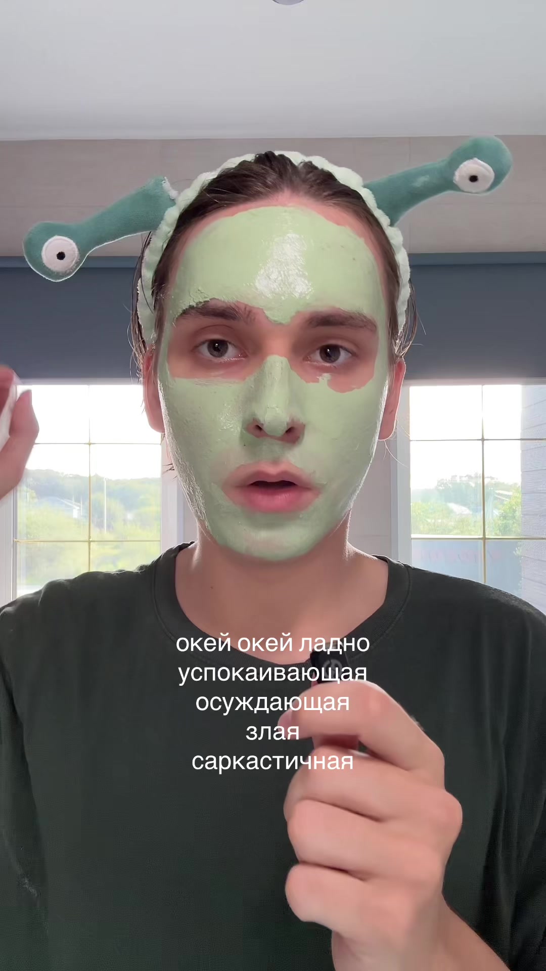 @ярослав эимнес