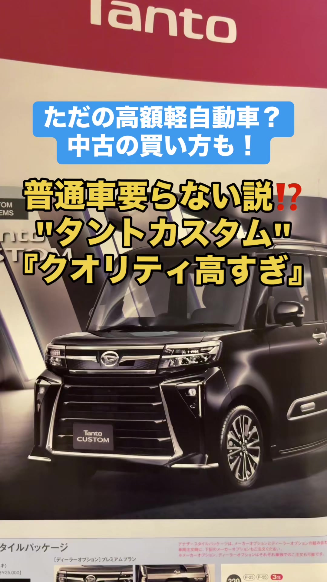 @ロールアイス🍨🚗