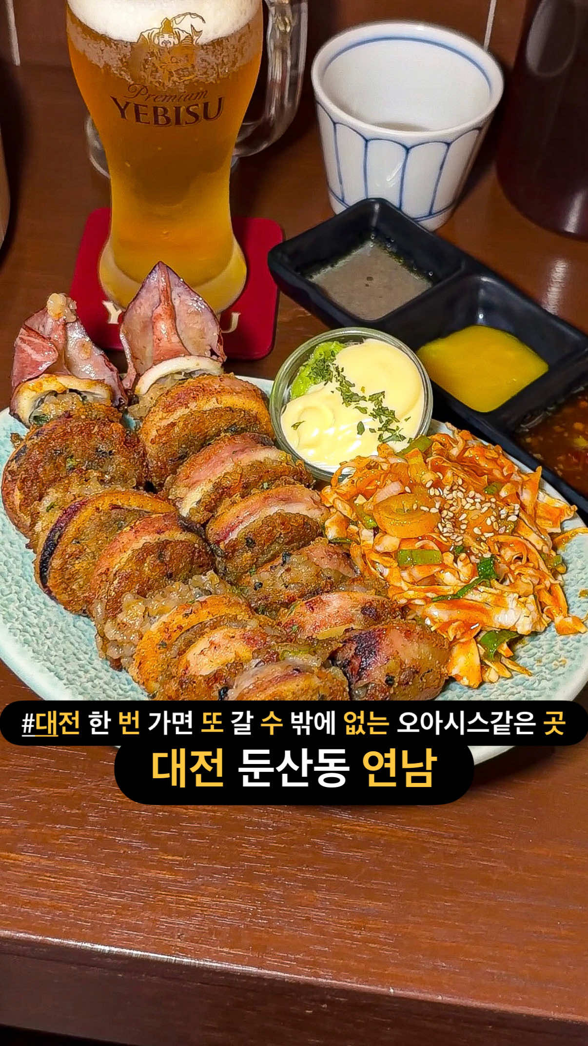 @포뇨픽ㅣ청주맛집•대전맛집•세종맛집