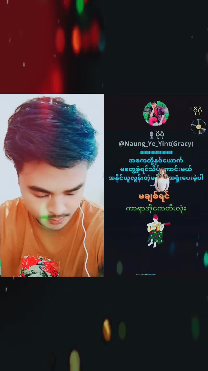 @Aung Moe Swe