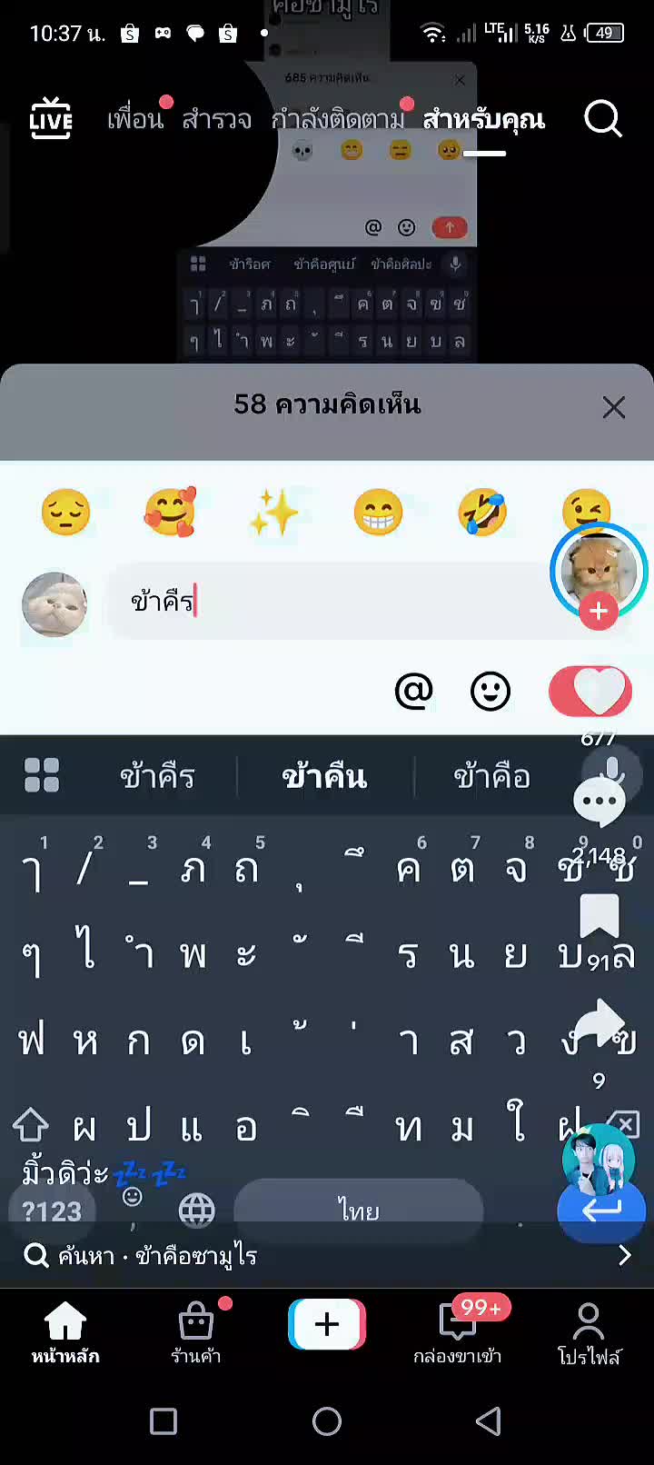 @Ten_21