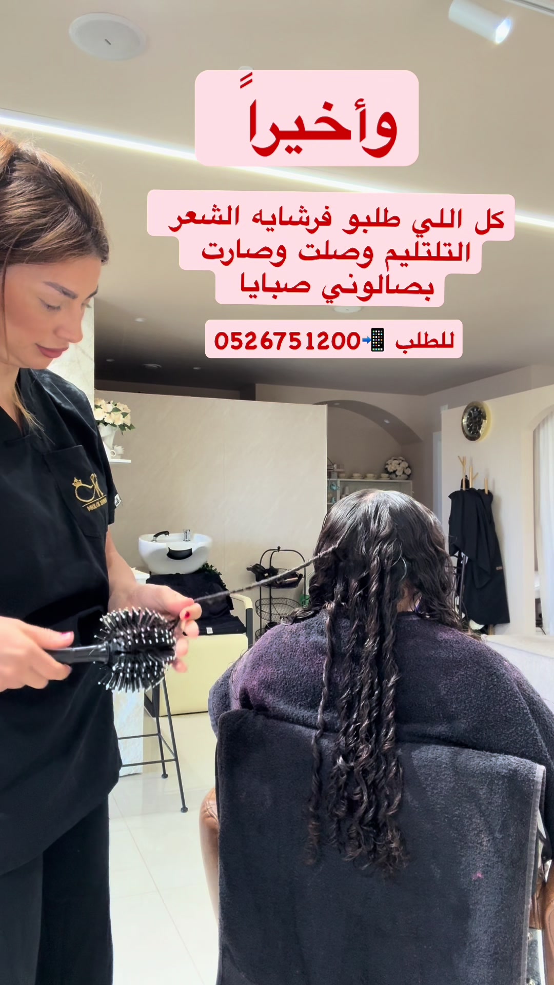 @Salonmolokhamze