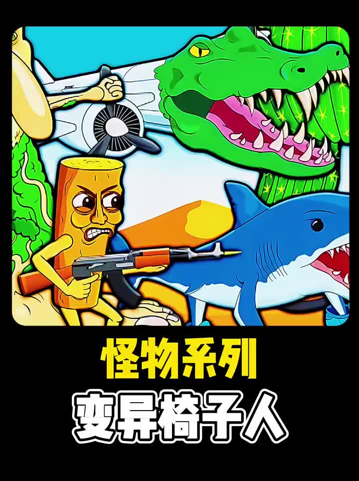 @灵动百科