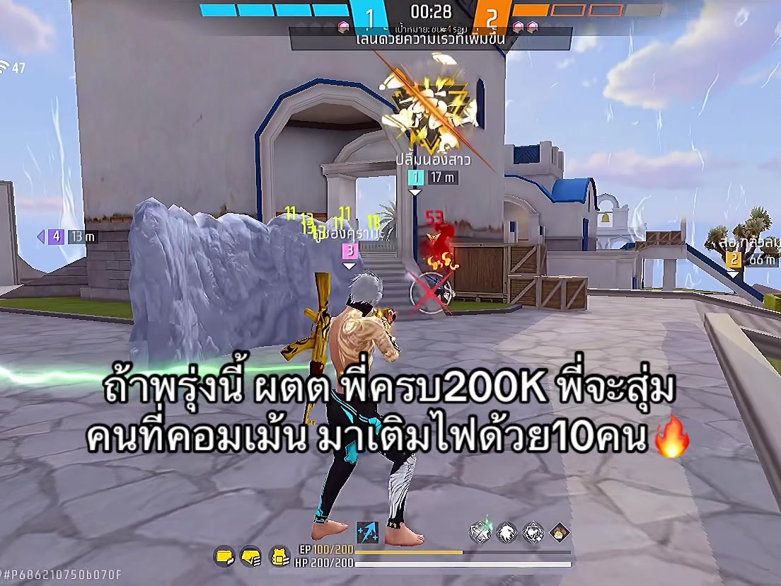@คุรามะ (195K)