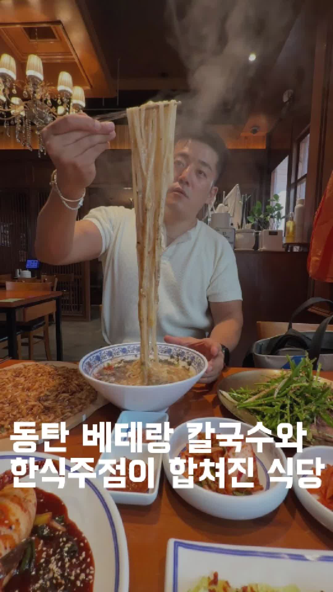 @1분 전국맛집