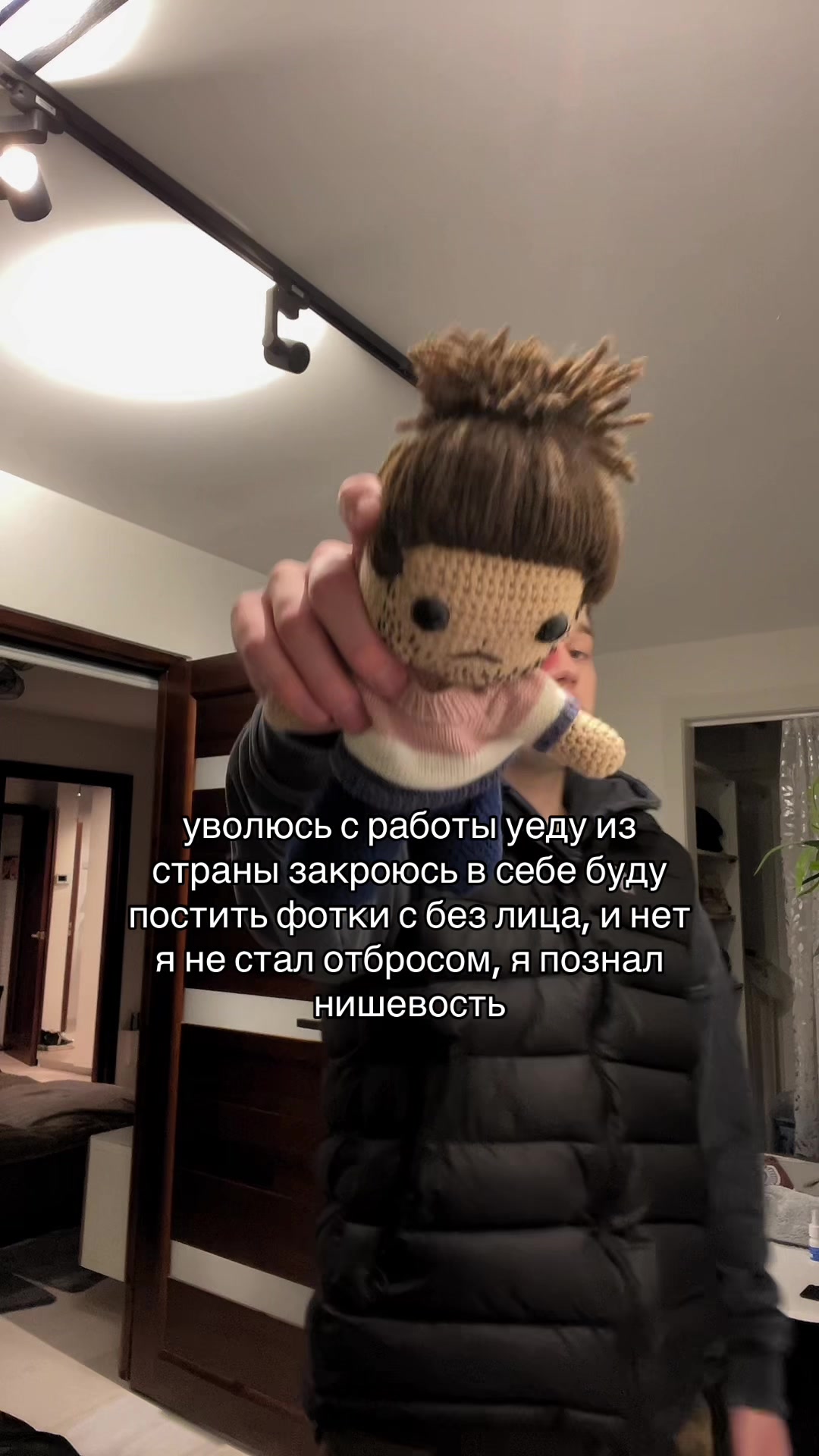 @тгк croupie