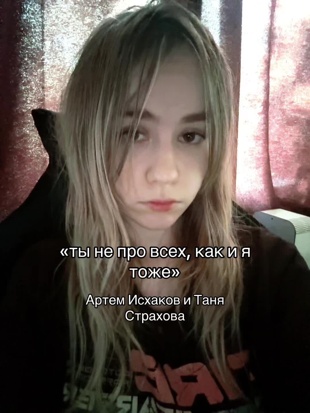 @глуми