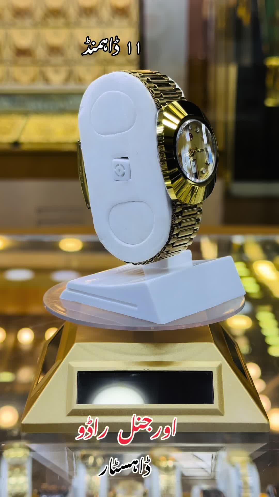@Safa Watch Center