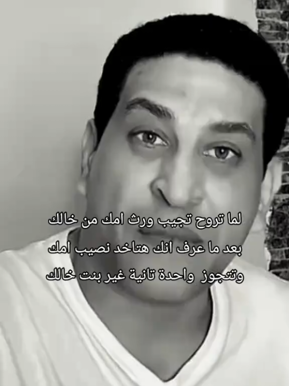 @إلينا موريتا دي لافيجا 🏵️