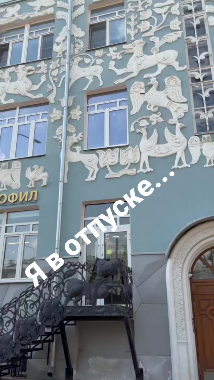@Мила Телец.
