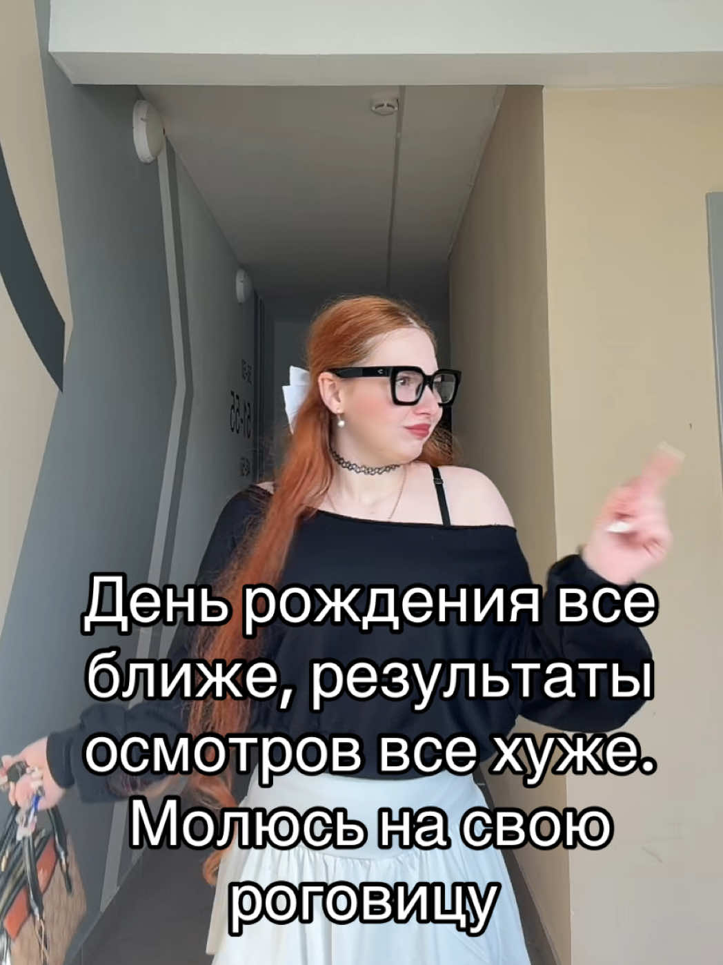 @тгк: рыжая алёля