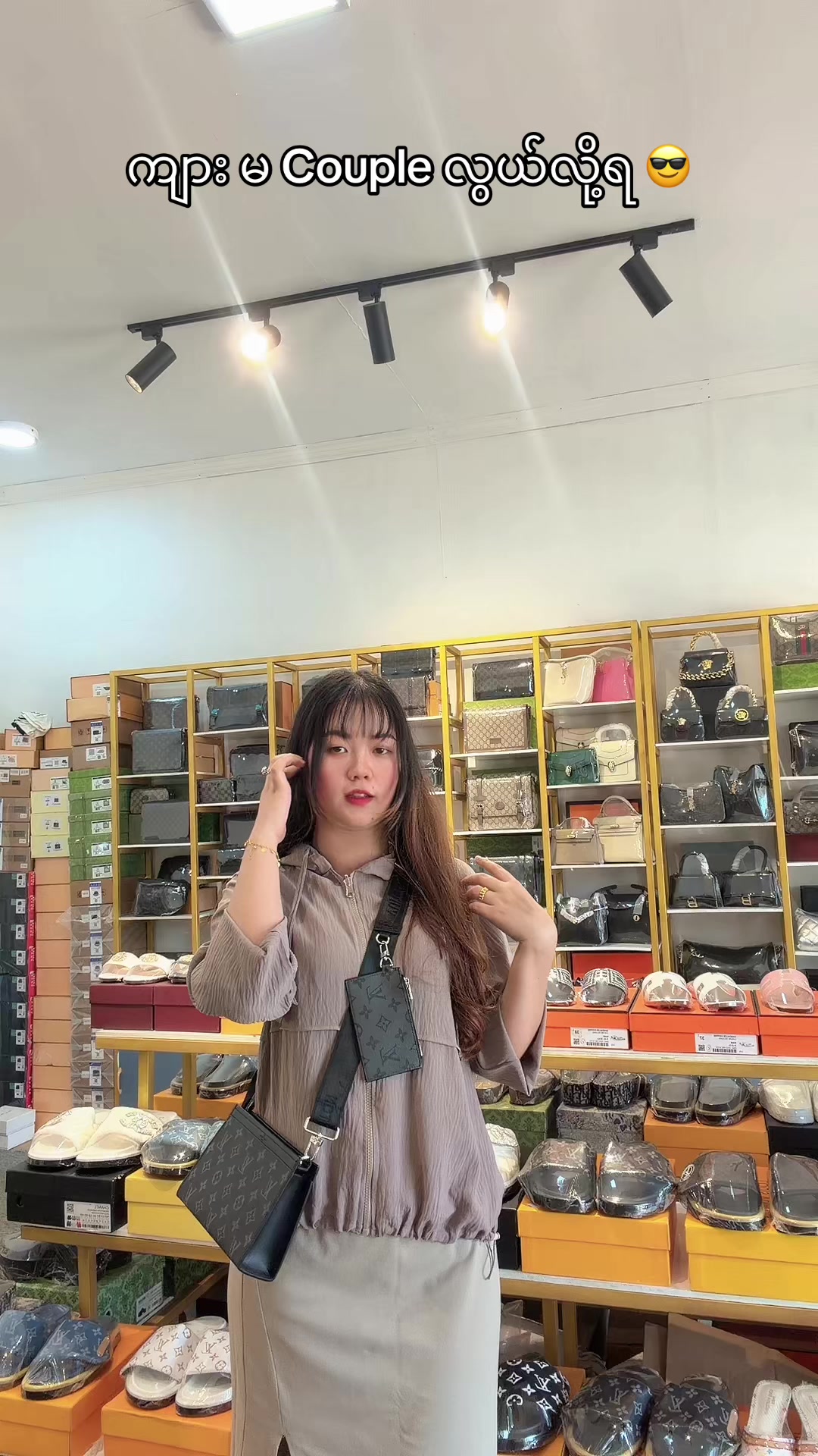 @M&H👜(Mwe)