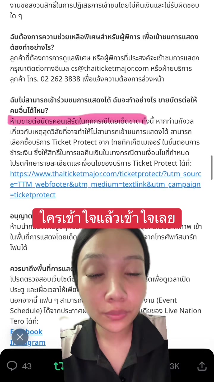 @Pky_piggy