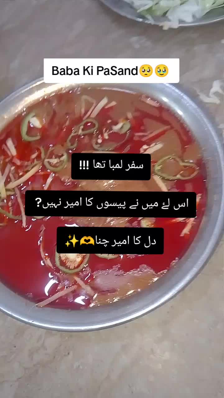@شان کی شہزادی👑👰