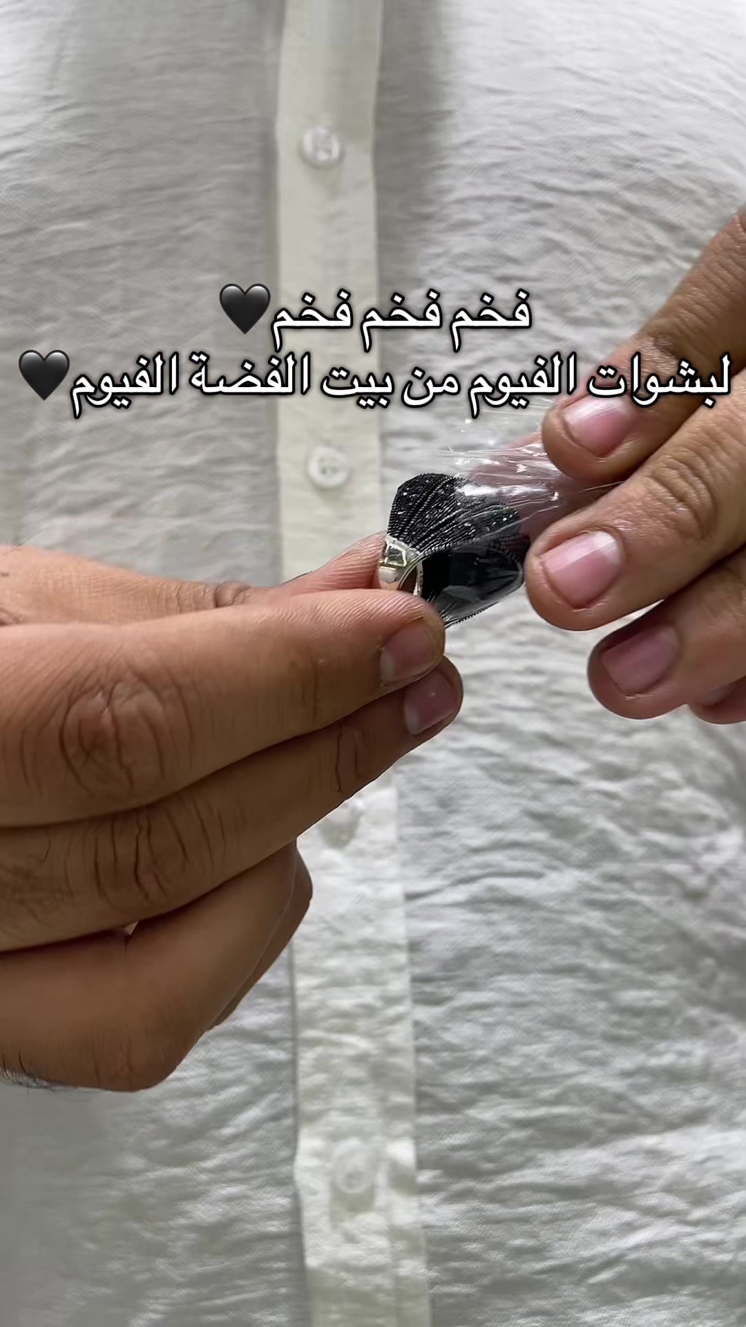 @بيت الفضة الفيوم
