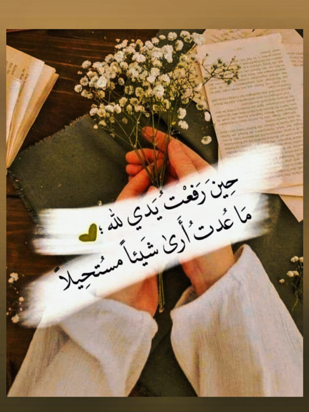 @نجمة 🌟الامل💖2