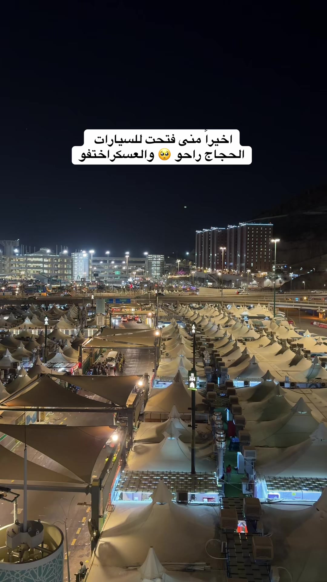 @سويم عبدالعزيز 🦋| مكة