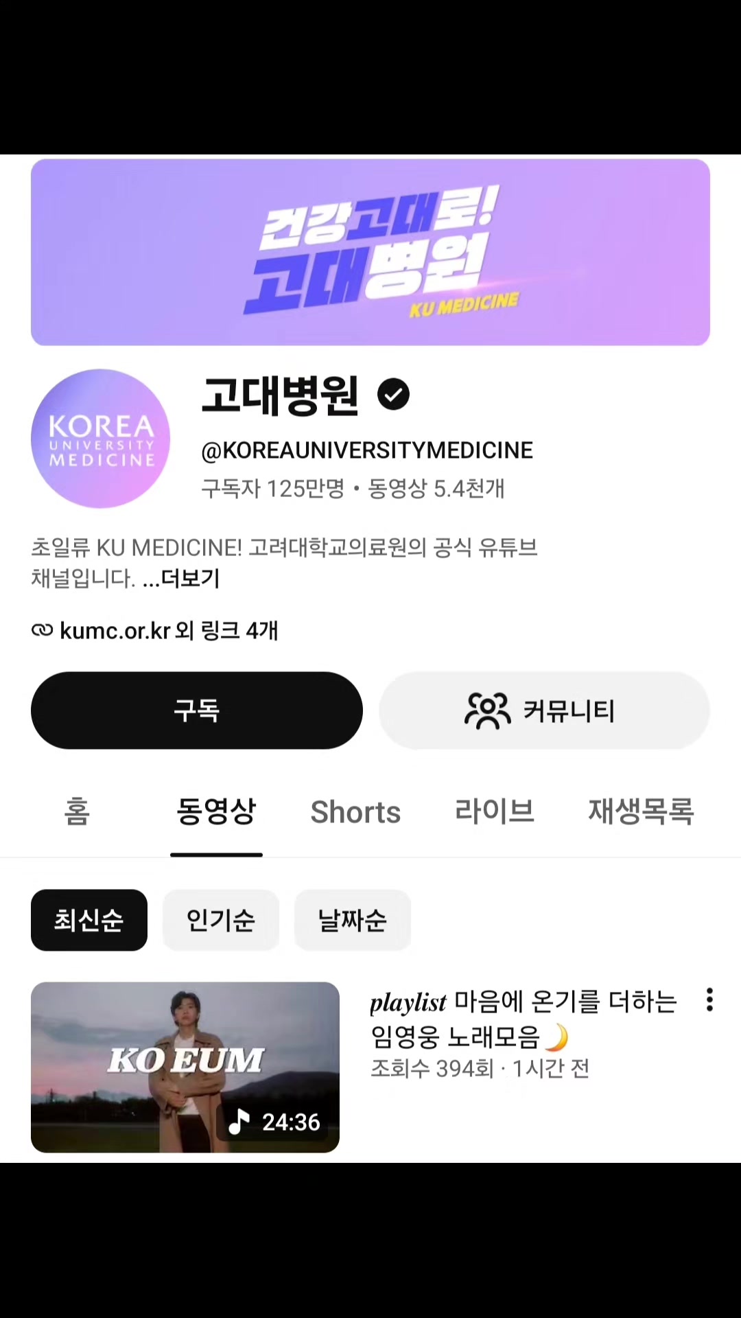@트롯씬나