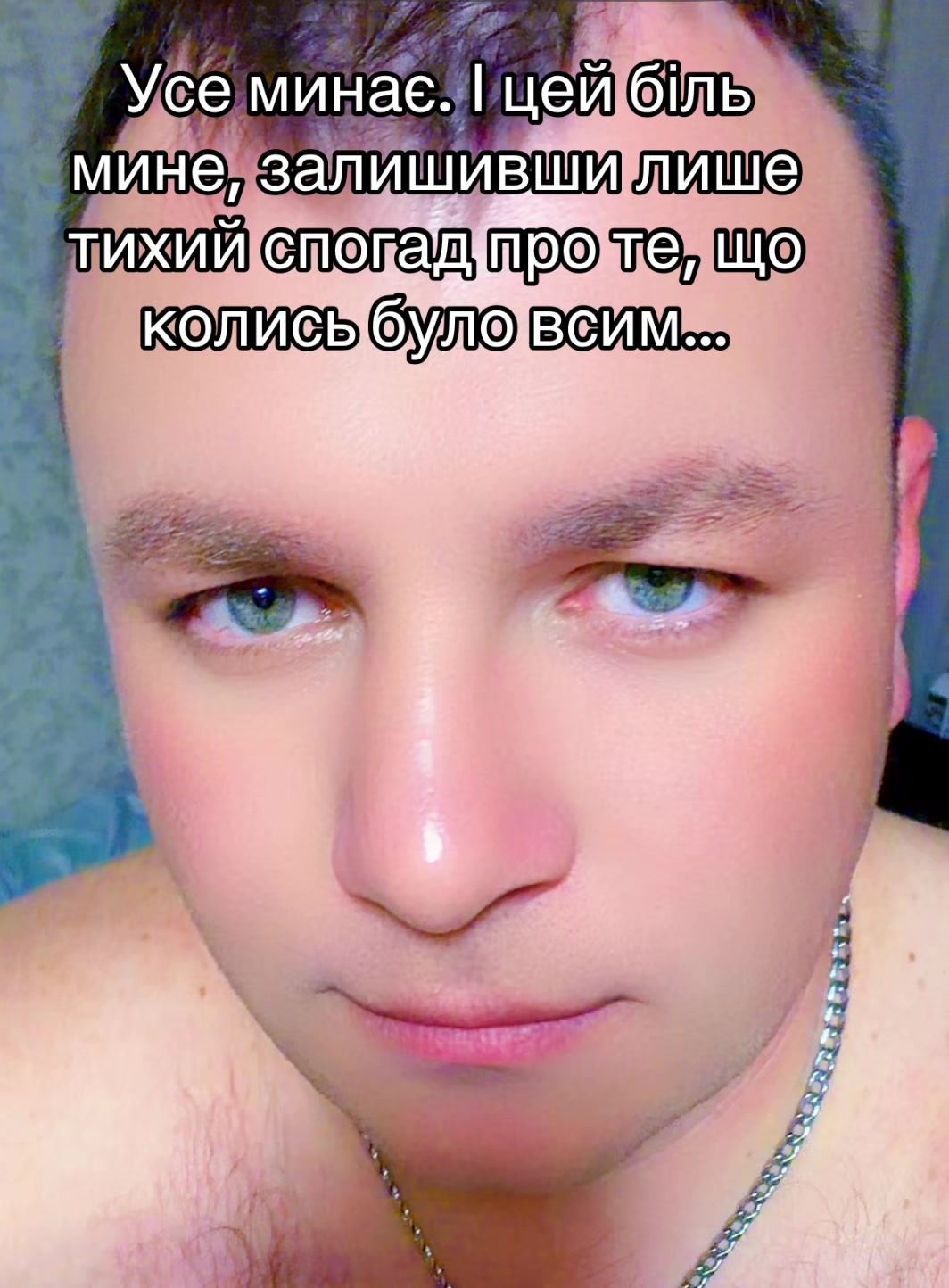 @❤️🔥Женя❤️🔥