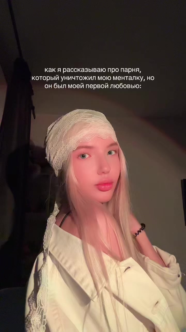 @ТГК: эляля 🩸