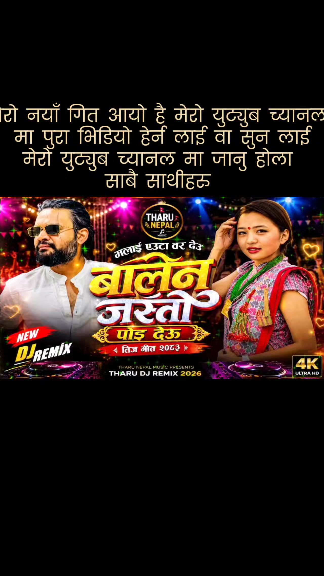 @Sagar____Chaudhary