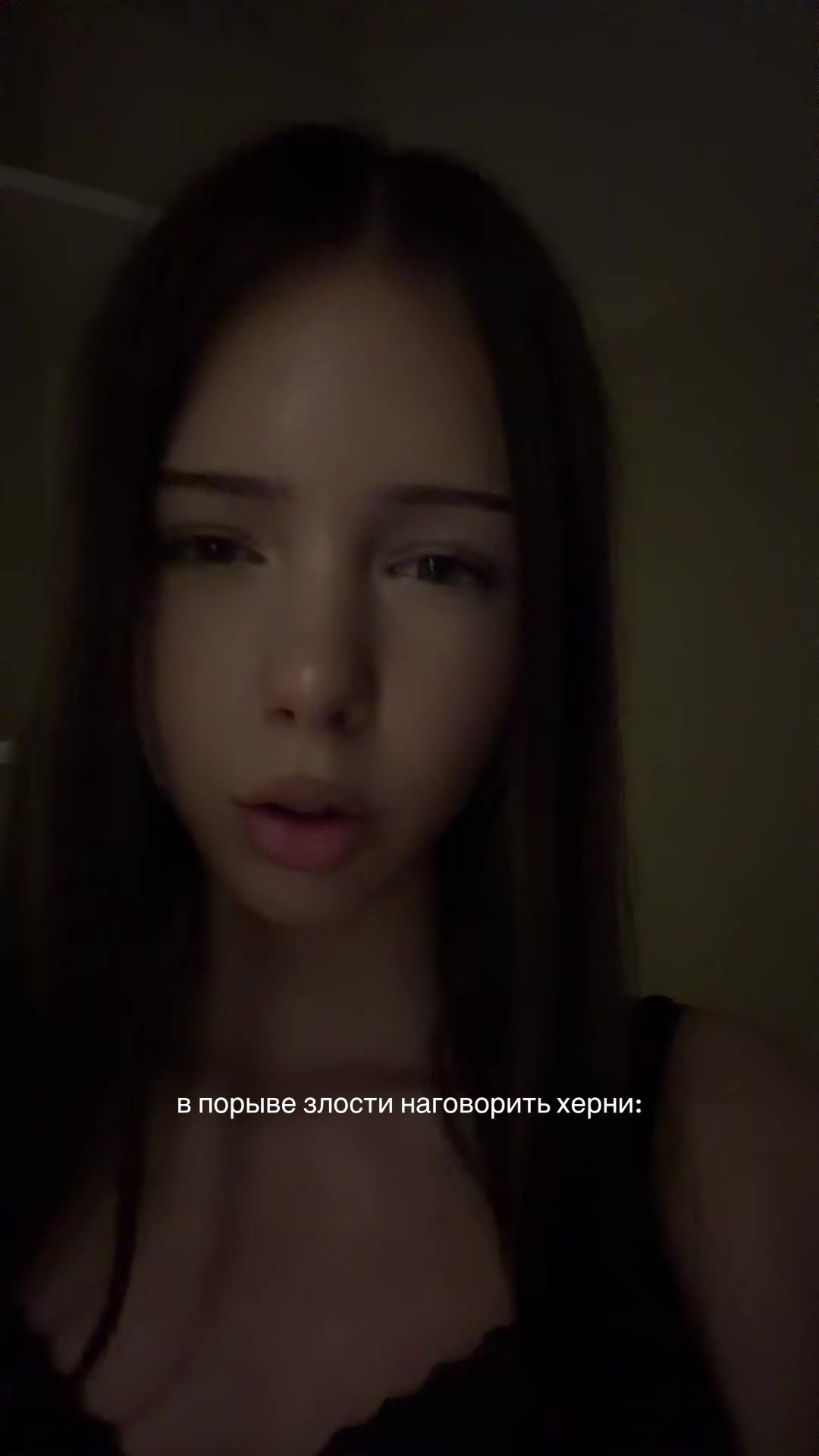 @стрикс