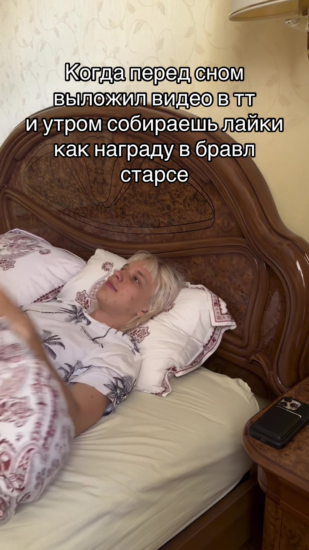 @Мегавася