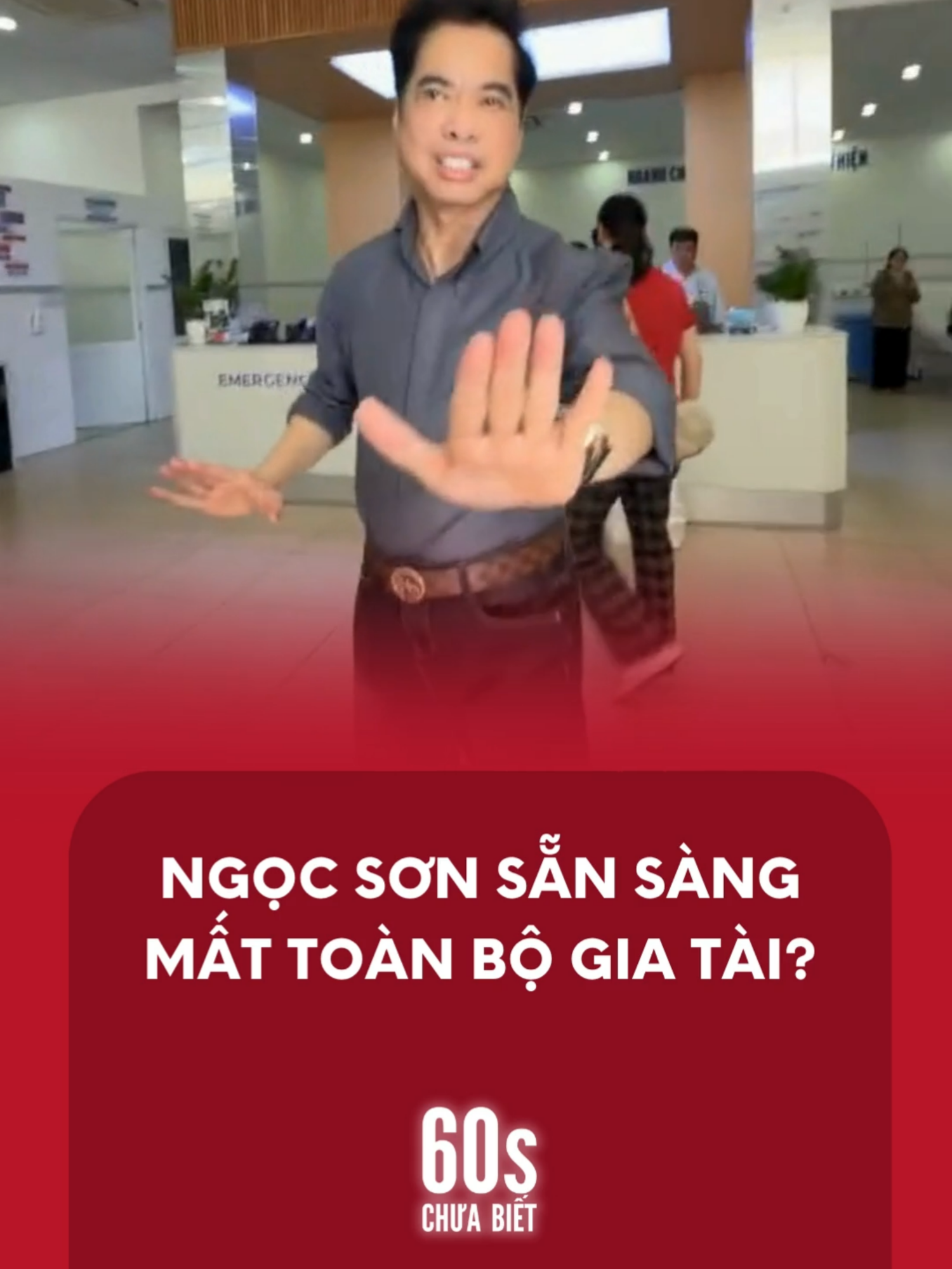 @60s Chưa Biết