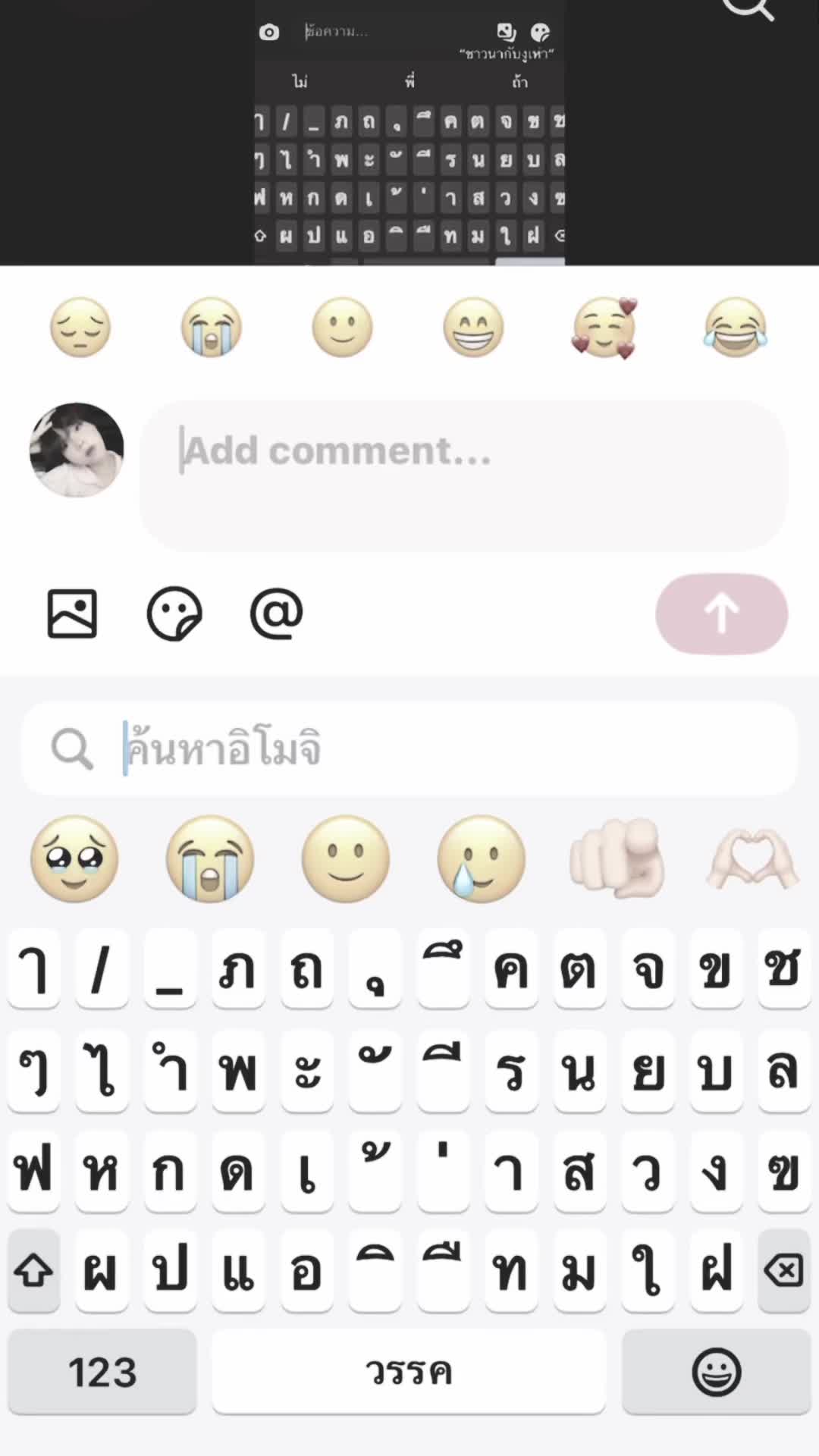 @ติ่งไฮเอ็นปากดีทุกคน😉