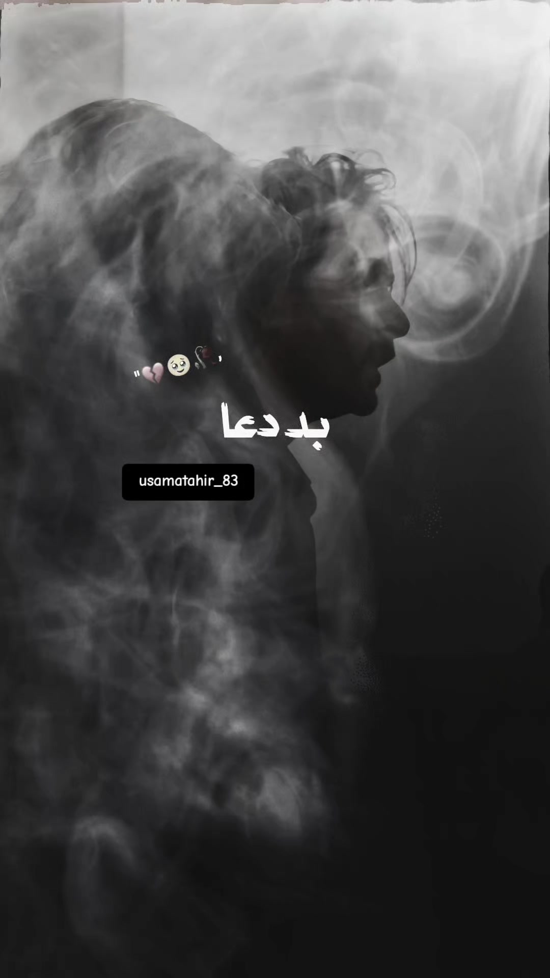 @Usama Tahir❤️🩹