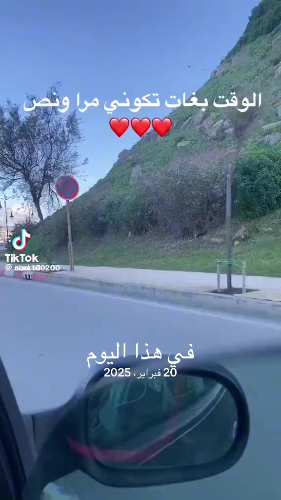 @No Na 🤭