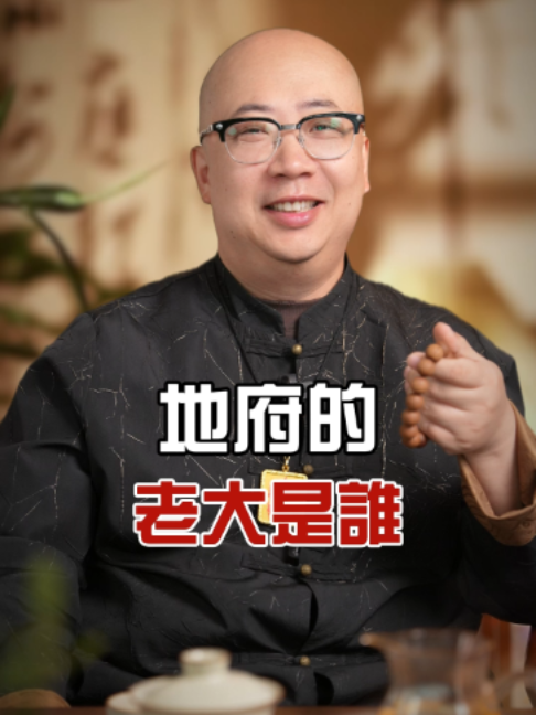 @金老師