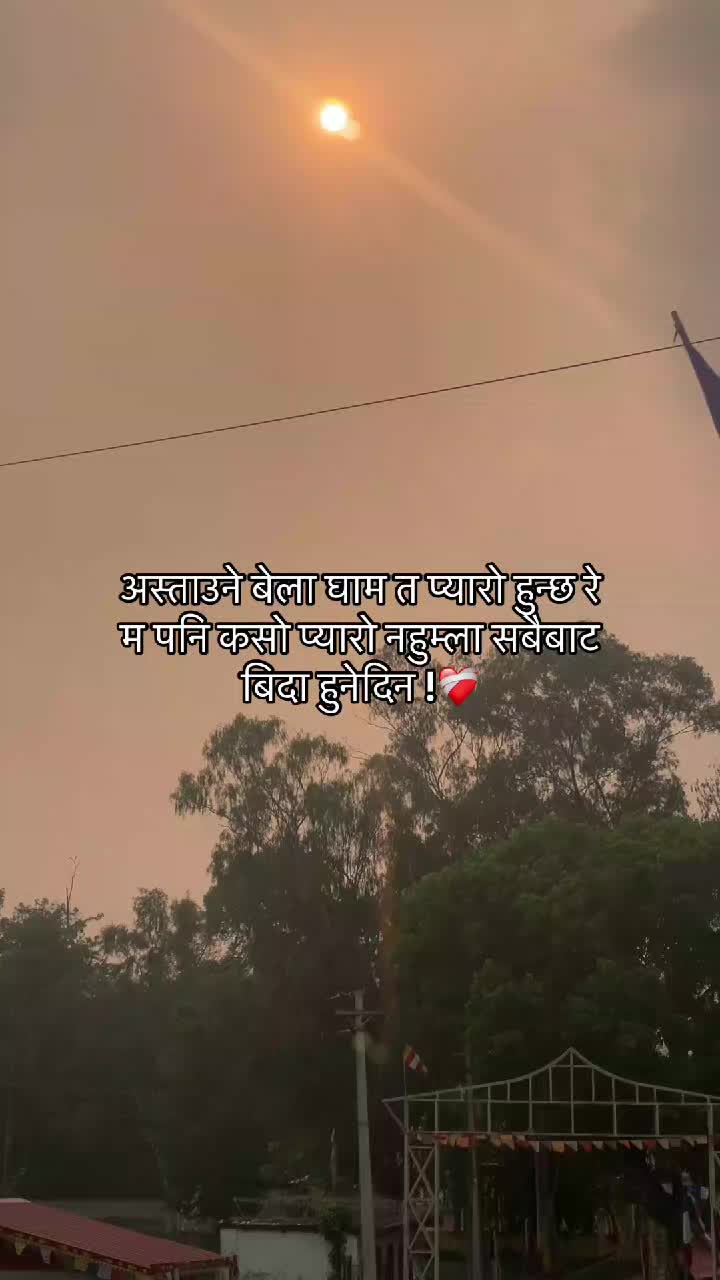 @Waiting for Death😭😭💔💔🙏