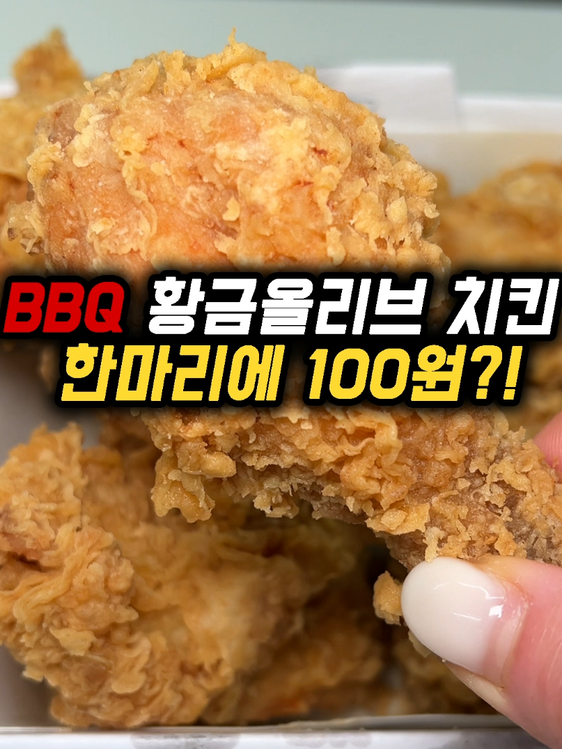 @돈쭐