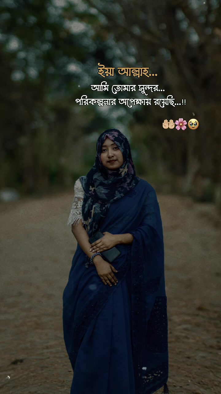 @Anin Suha