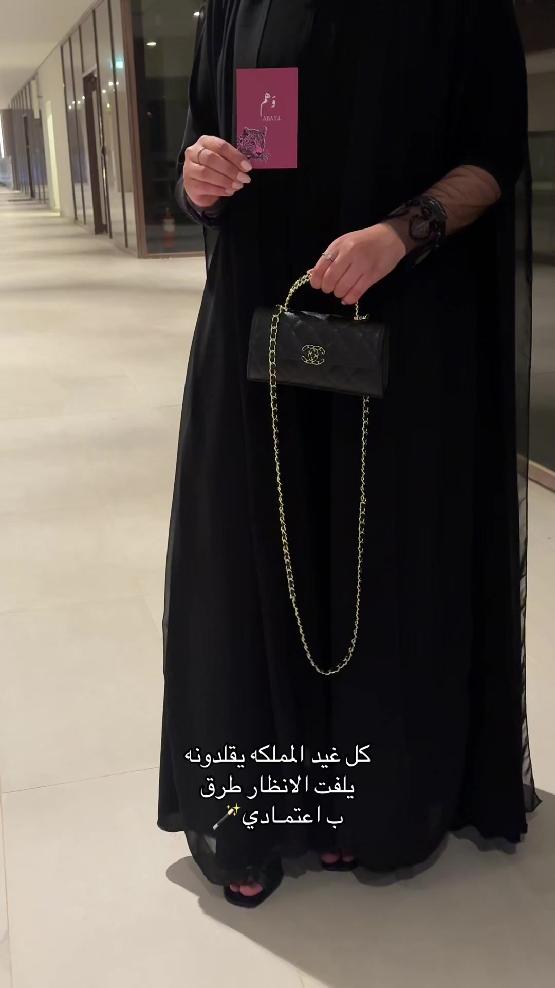 @وَهم | abaya 🪄