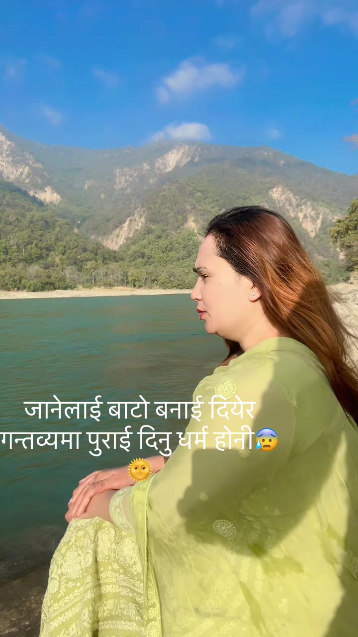 @jhumri❤️ण🌞❤️