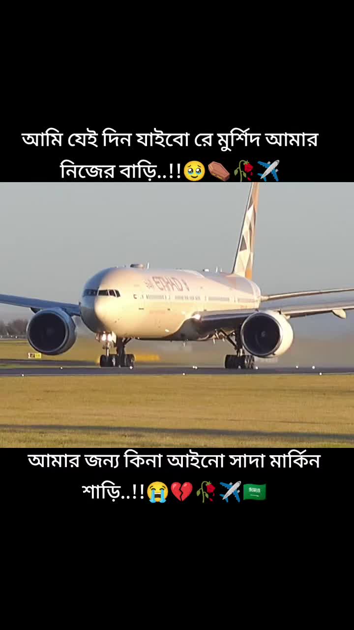 @তোমাকে_ছাড়া_আমি_অসম্পূর্ণ🤲🤱