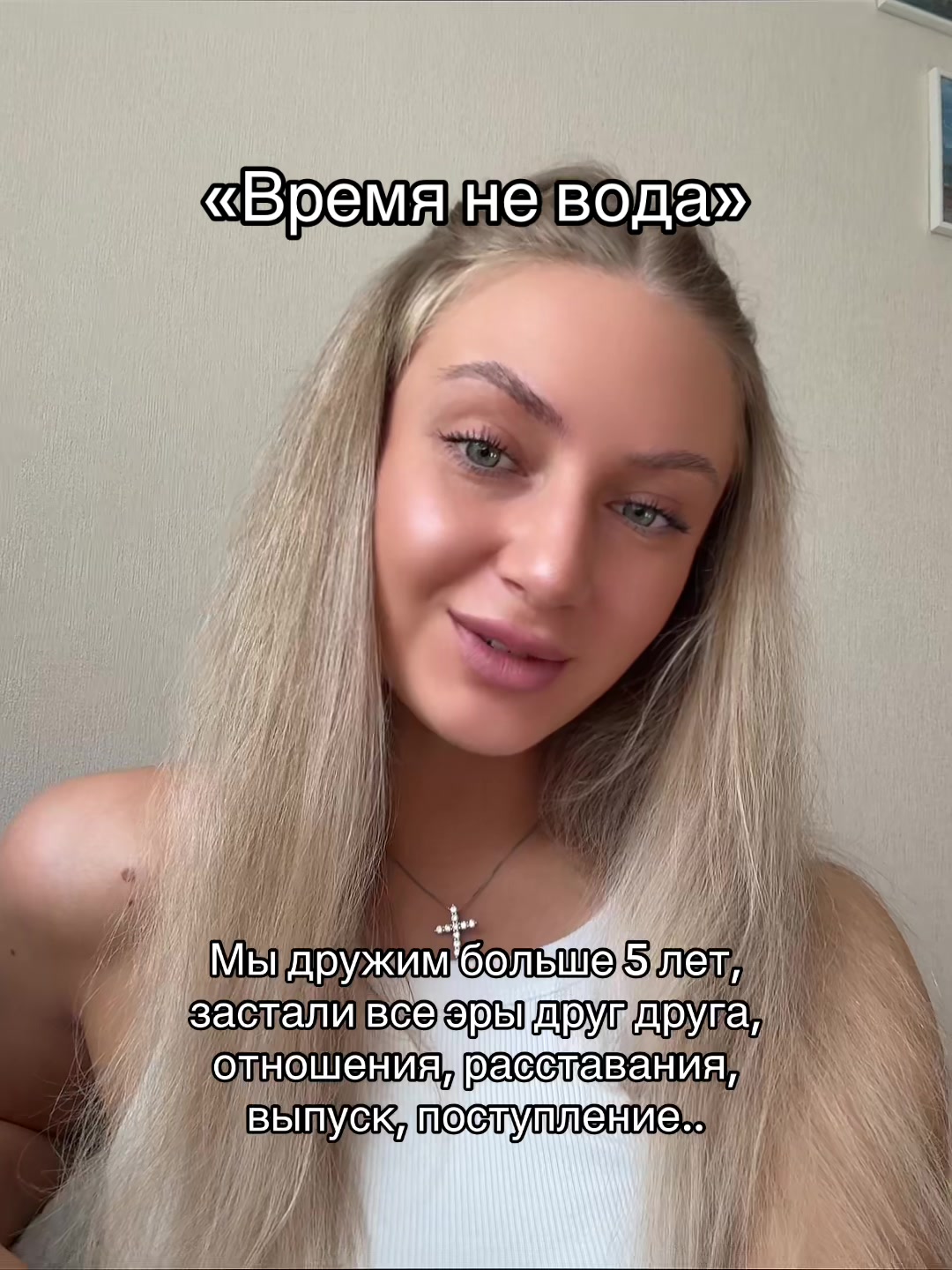 @willvvme