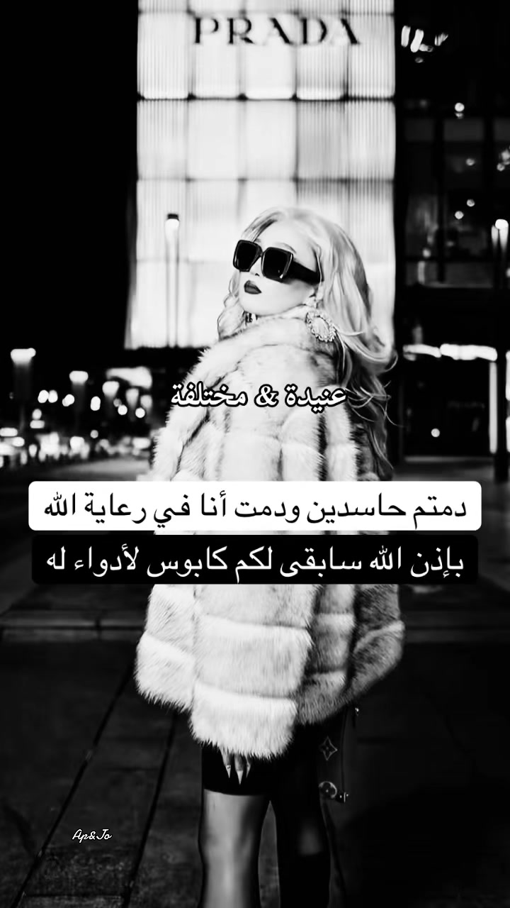 @عنيدة&مختلفة